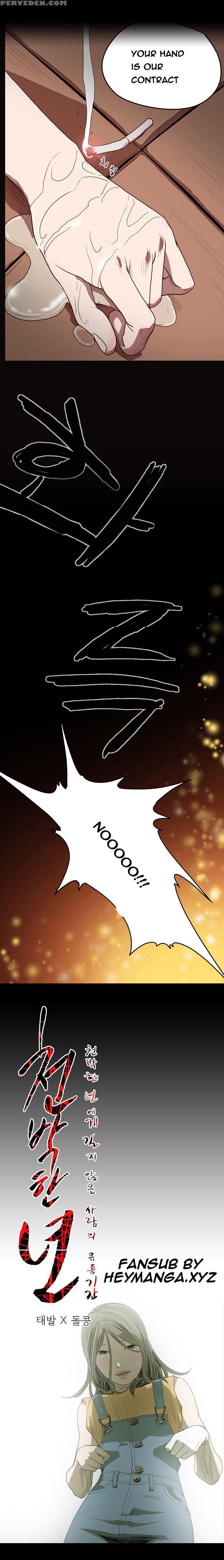 [dol-kong] Kitsch | Disrespectful Bitch Ch. 1-64 (english) (heymanga) (ongoing) 1