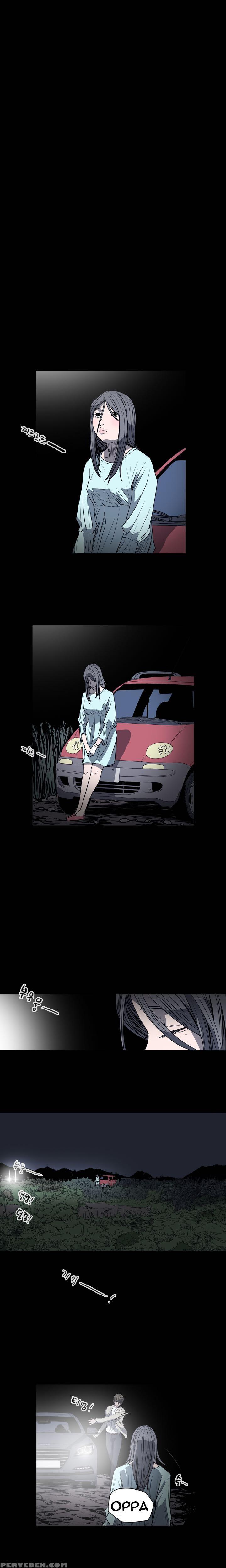 [dol-kong] Kitsch | Disrespectful Bitch Ch. 1-64 (english) (heymanga) (ongoing) 1