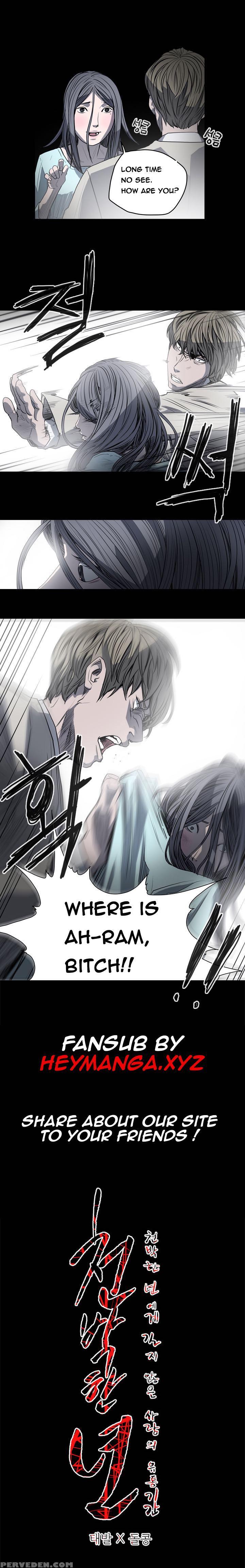 [dol-kong] Kitsch | Disrespectful Bitch Ch. 1-64 (english) (heymanga) (ongoing) 1