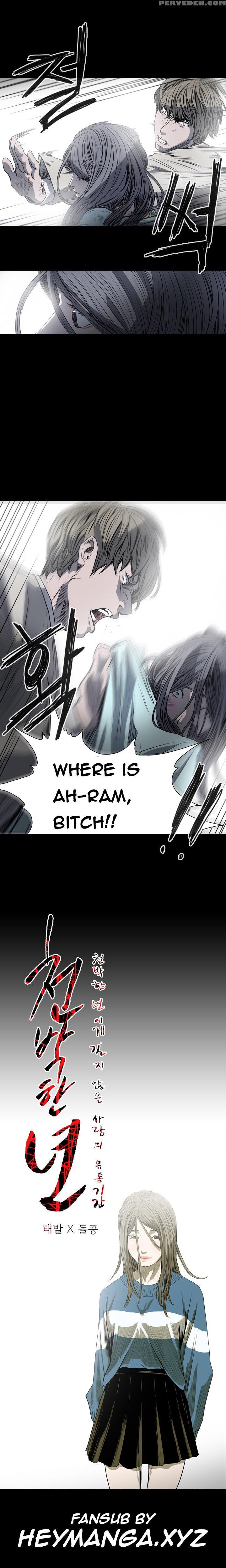 [dol-kong] Kitsch | Disrespectful Bitch Ch. 1-64 (english) (heymanga) (ongoing) 1