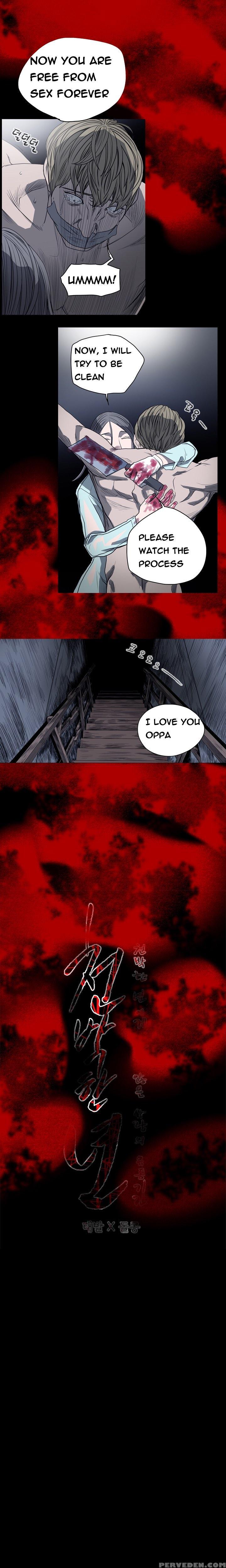 [dol-kong] Kitsch | Disrespectful Bitch Ch. 1-64 (english) (heymanga) (ongoing) 1