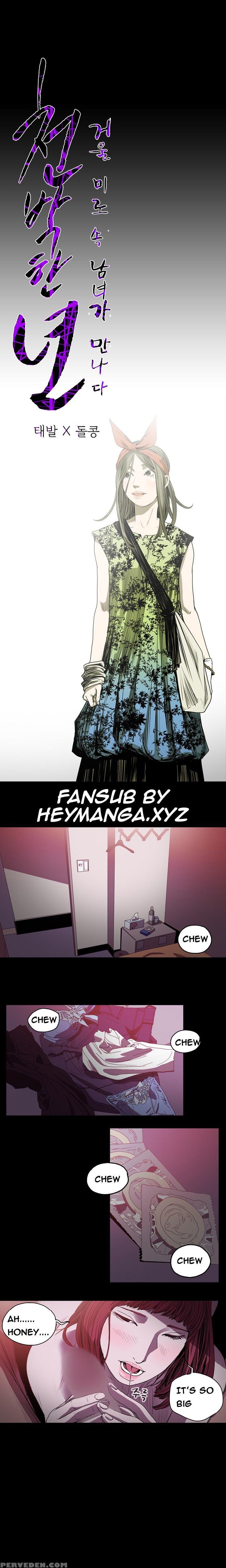 [dol-kong] Kitsch | Disrespectful Bitch Ch. 1-64 (english) (heymanga) (ongoing) 1