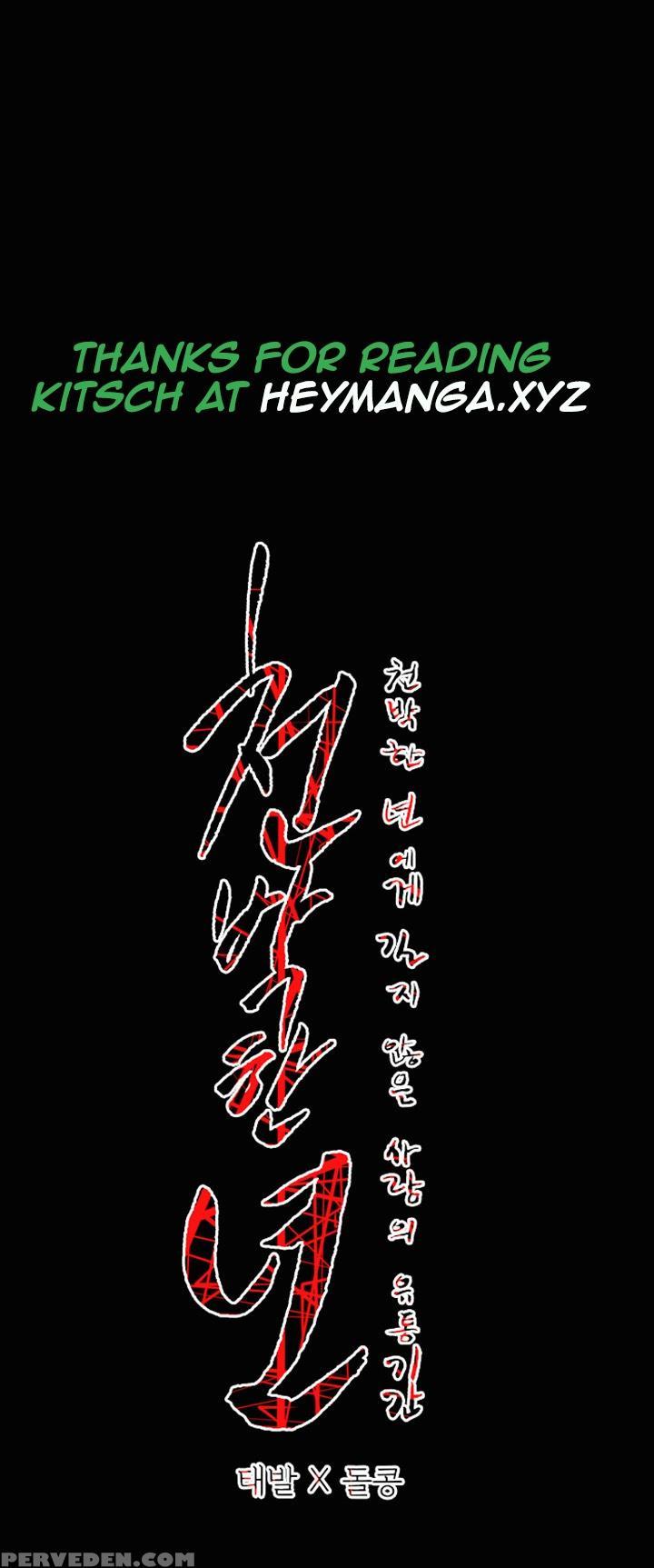 [dol-kong] Kitsch | Disrespectful Bitch Ch. 1-64 (english) (heymanga) (ongoing) 1