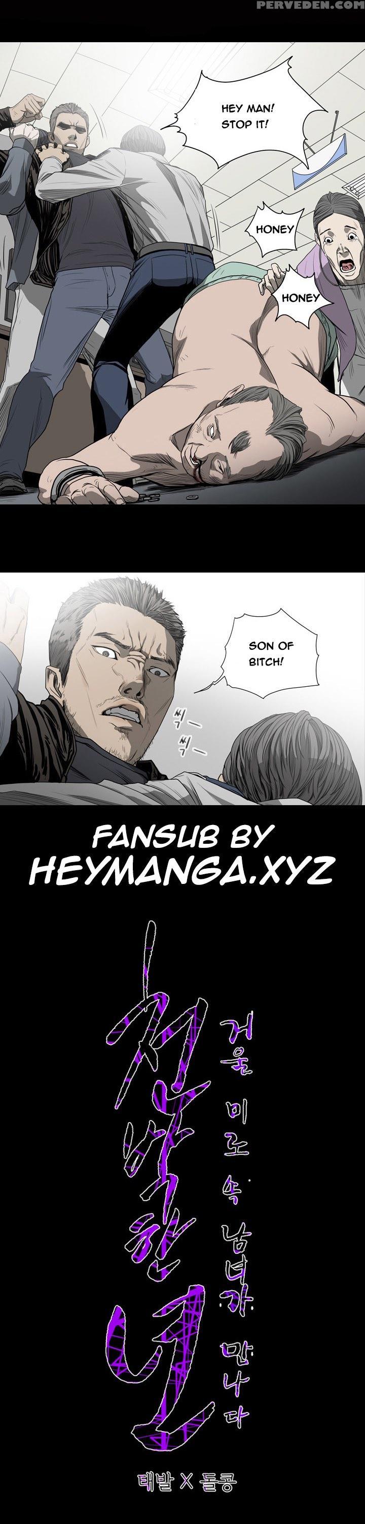 [dol-kong] Kitsch | Disrespectful Bitch Ch. 1-64 (english) (heymanga) (ongoing) 1