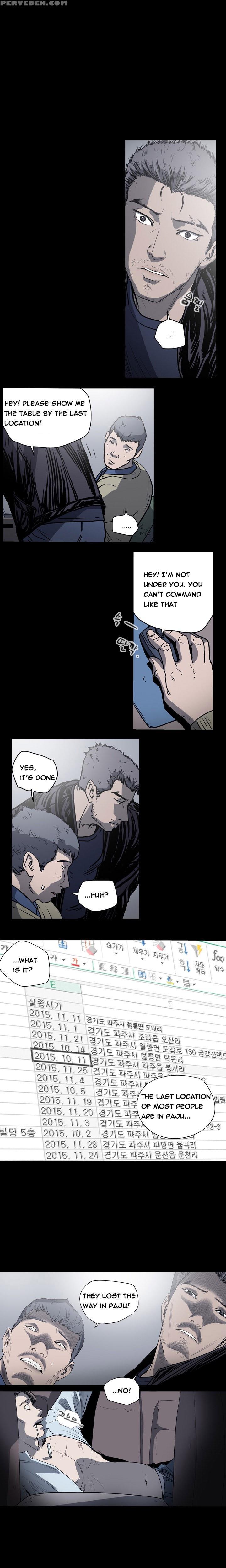 [dol-kong] Kitsch | Disrespectful Bitch Ch. 1-64 (english) (heymanga) (ongoing) 1