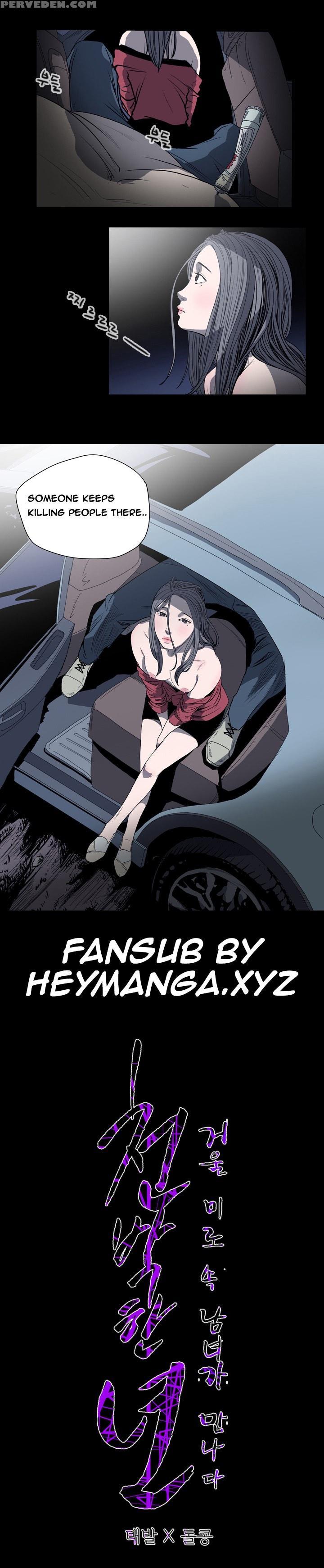 [dol-kong] Kitsch | Disrespectful Bitch Ch. 1-64 (english) (heymanga) (ongoing) 1
