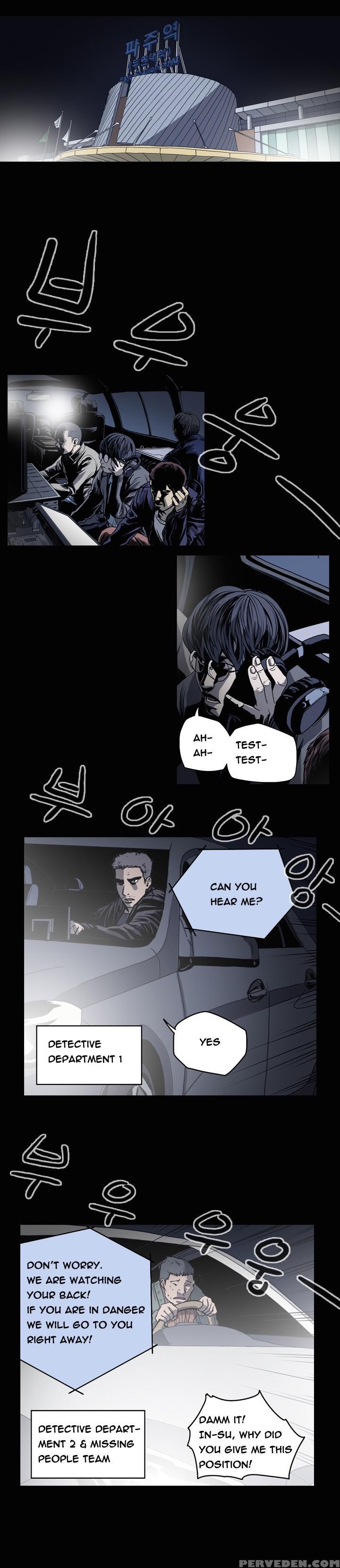 [dol-kong] Kitsch | Disrespectful Bitch Ch. 1-64 (english) (heymanga) (ongoing) 1