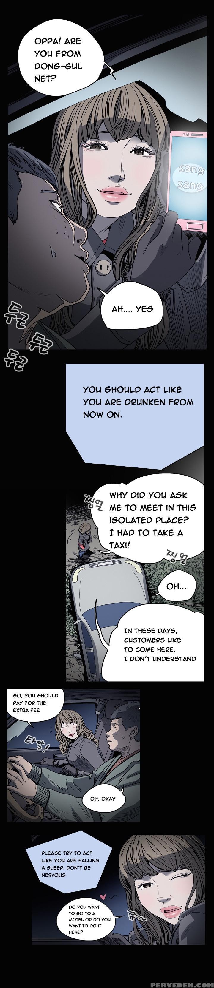 [dol-kong] Kitsch | Disrespectful Bitch Ch. 1-64 (english) (heymanga) (ongoing) 1