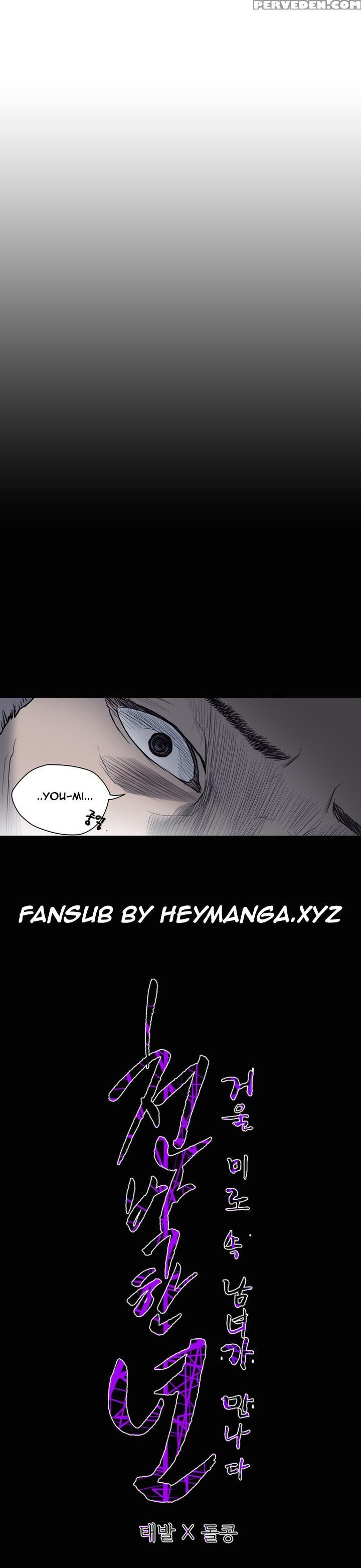 [dol-kong] Kitsch | Disrespectful Bitch Ch. 1-64 (english) (heymanga) (ongoing) 1
