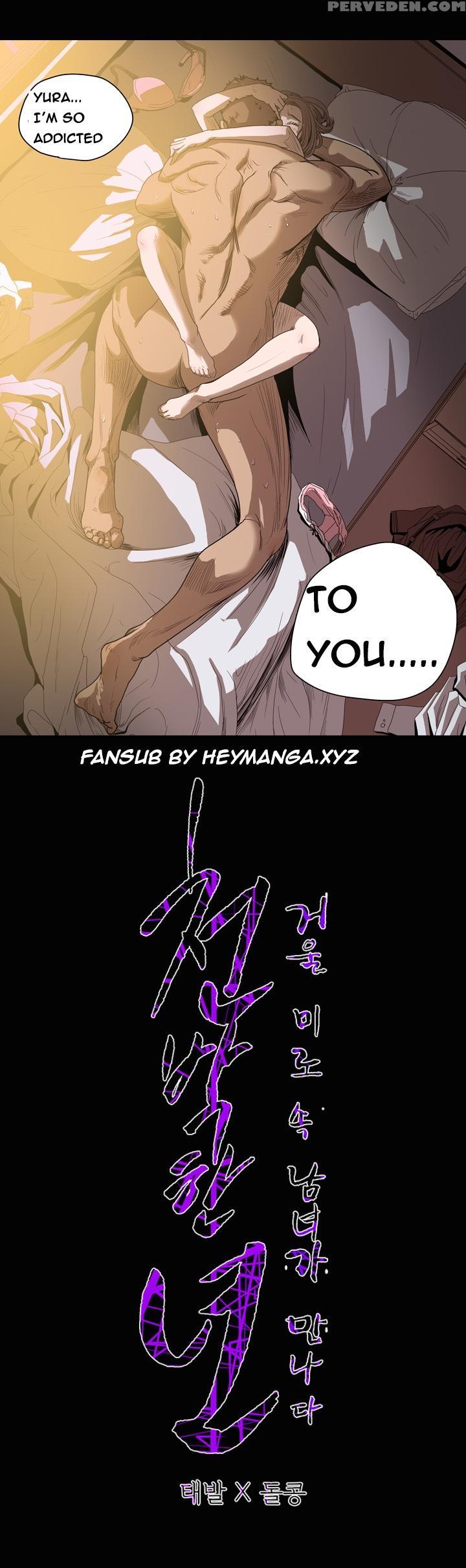 [dol-kong] Kitsch | Disrespectful Bitch Ch. 1-64 (english) (heymanga) (ongoing) 1