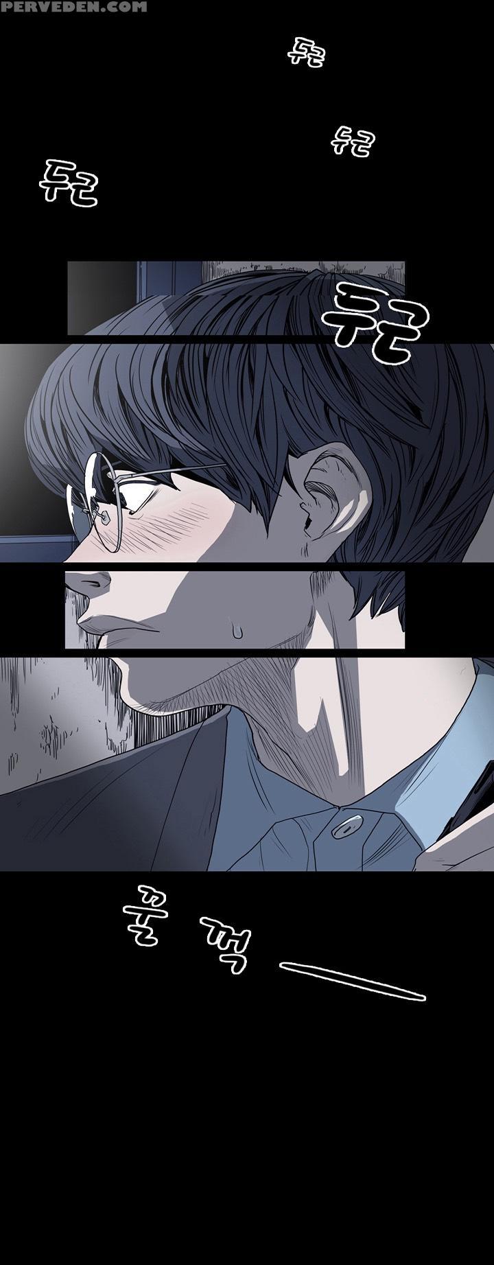 [dol-kong] Kitsch | Disrespectful Bitch Ch. 1-64 (english) (heymanga) (ongoing) 1