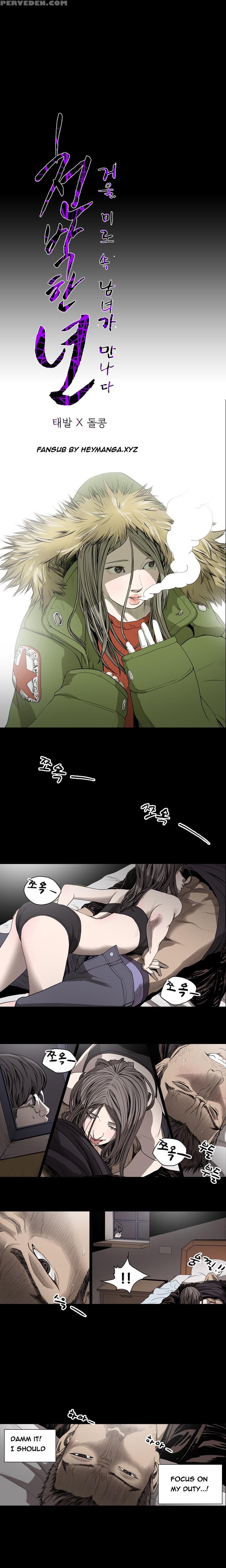 [dol-kong] Kitsch | Disrespectful Bitch Ch. 1-64 (english) (heymanga) (ongoing) 1