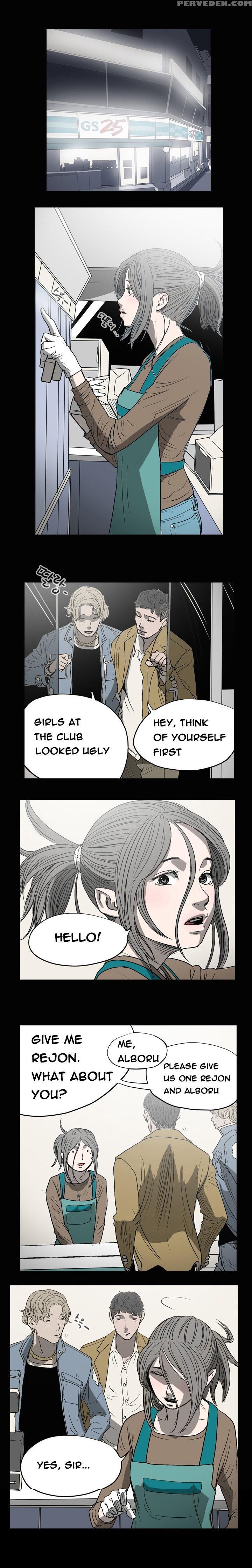 [dol-kong] Kitsch | Disrespectful Bitch Ch. 1-64 (english) (heymanga) (ongoing) 1