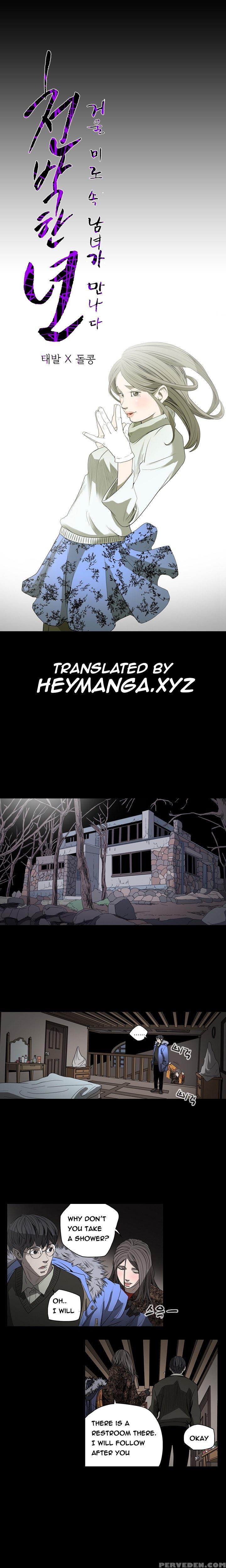 [dol-kong] Kitsch | Disrespectful Bitch Ch. 1-64 (english) (heymanga) (ongoing) 1