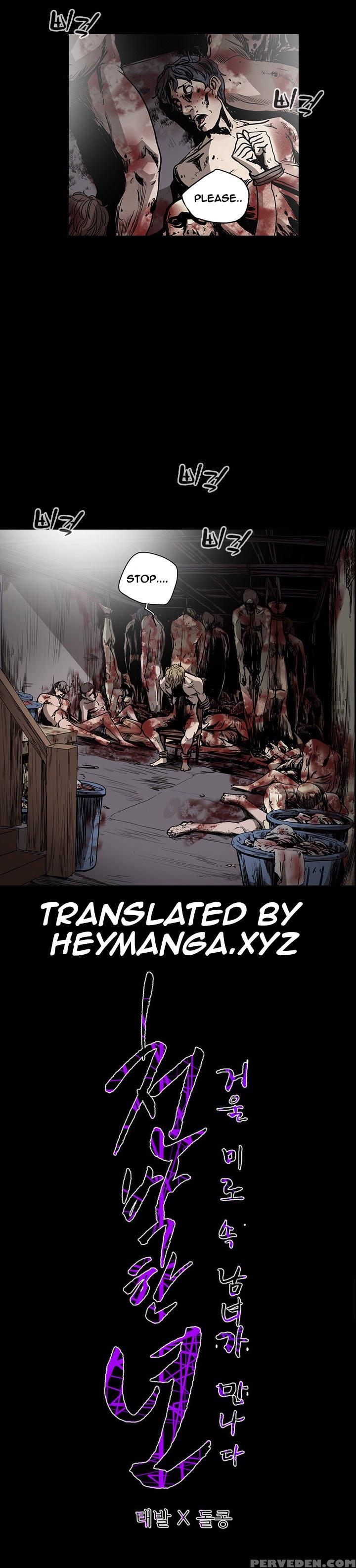 [dol-kong] Kitsch | Disrespectful Bitch Ch. 1-64 (english) (heymanga) (ongoing) 1