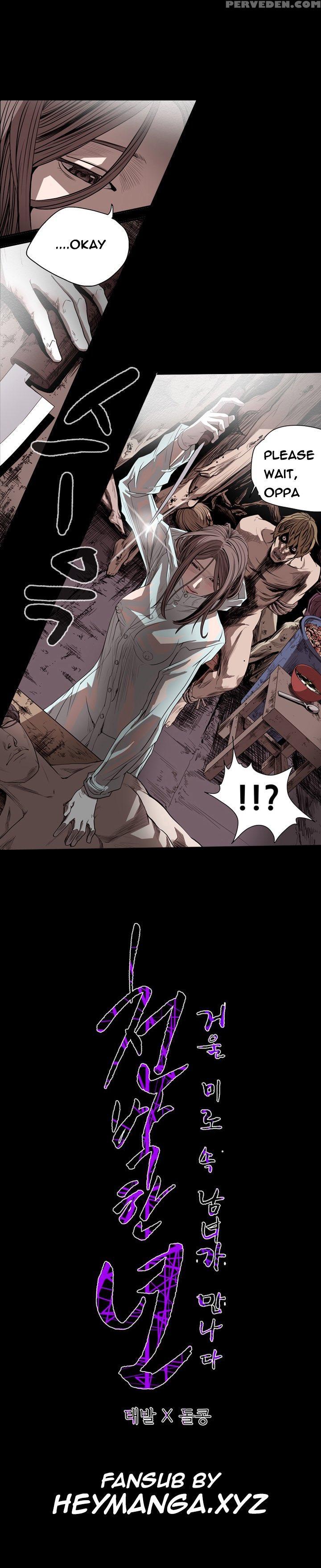 [dol-kong] Kitsch | Disrespectful Bitch Ch. 1-64 (english) (heymanga) (ongoing) 1
