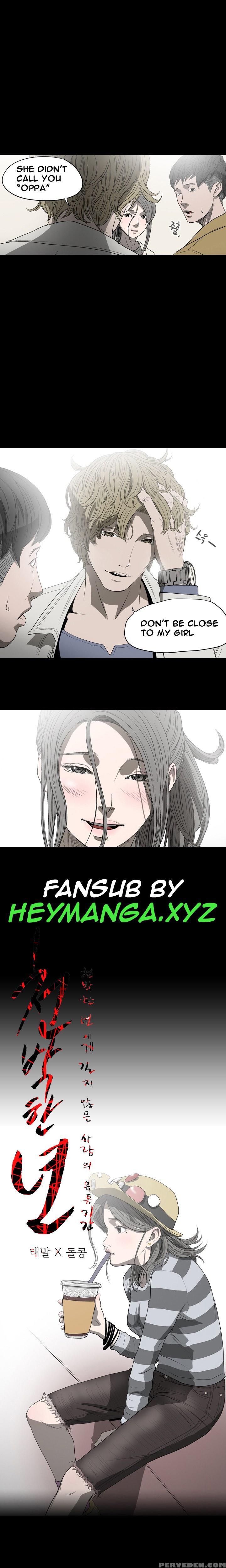 [dol-kong] Kitsch | Disrespectful Bitch Ch. 1-64 (english) (heymanga) (ongoing) 1