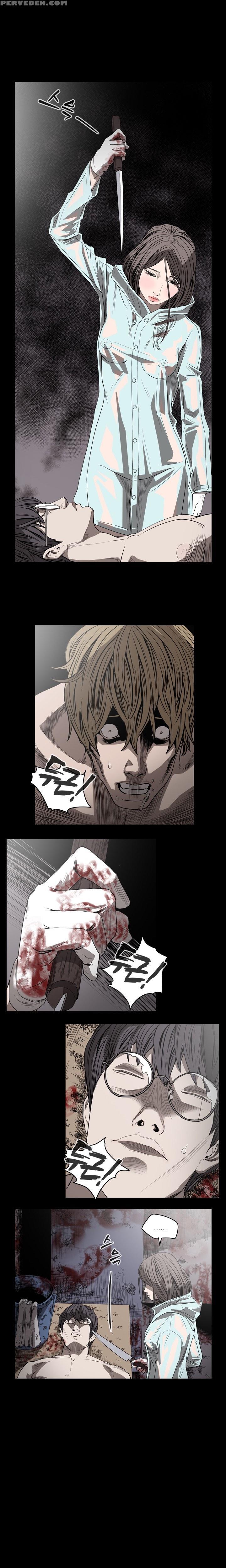 [dol-kong] Kitsch | Disrespectful Bitch Ch. 1-64 (english) (heymanga) (ongoing) 1