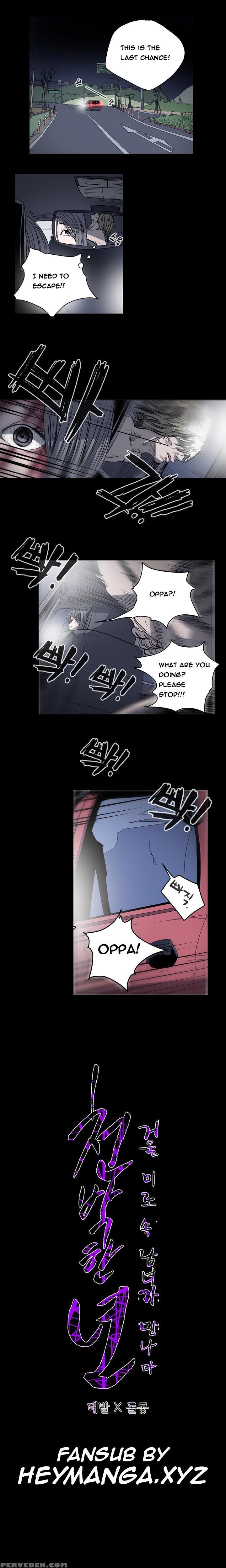 [dol-kong] Kitsch | Disrespectful Bitch Ch. 1-64 (english) (heymanga) (ongoing) 1