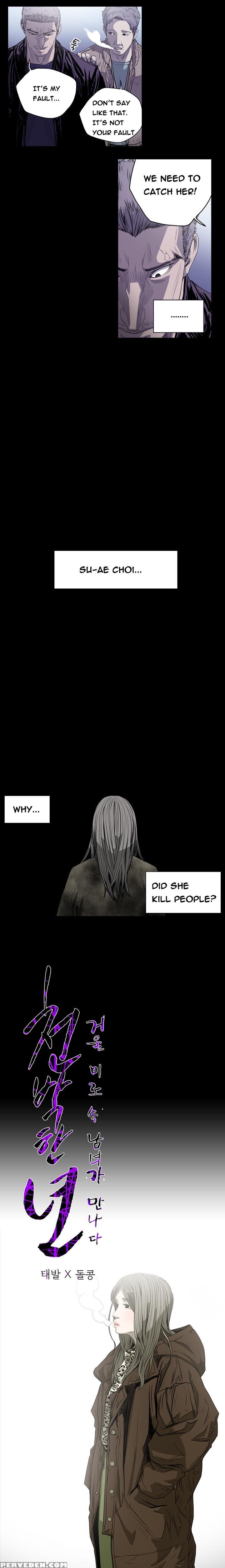 [dol-kong] Kitsch | Disrespectful Bitch Ch. 1-64 (english) (heymanga) (ongoing) 1
