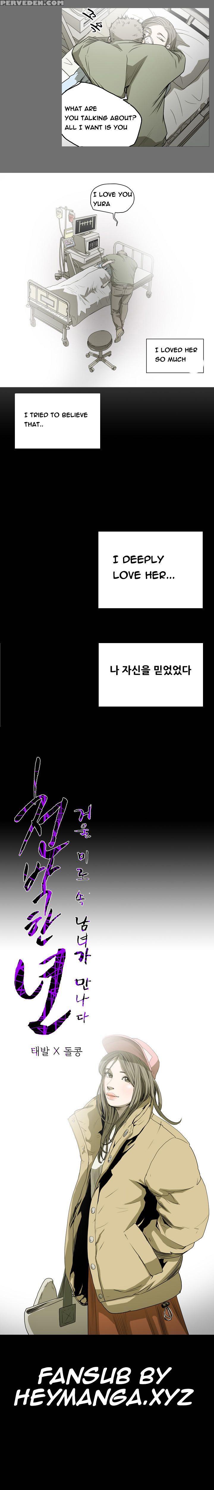 [dol-kong] Kitsch | Disrespectful Bitch Ch. 1-64 (english) (heymanga) (ongoing) 1