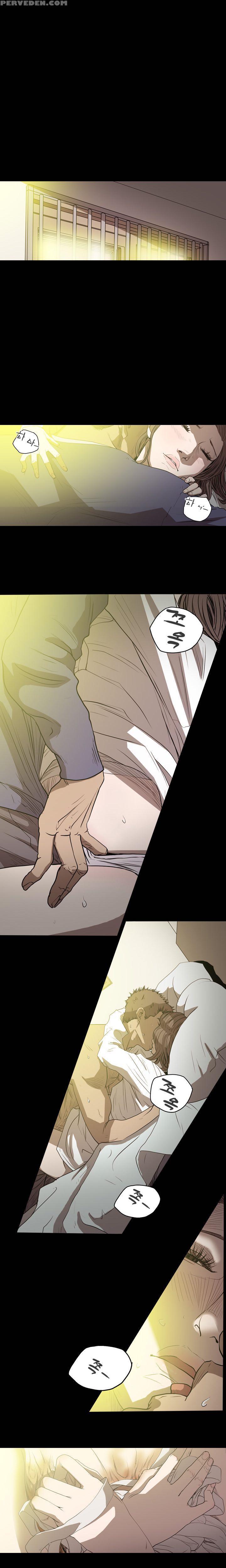 [dol-kong] Kitsch | Disrespectful Bitch Ch. 1-64 (english) (heymanga) (ongoing) 1