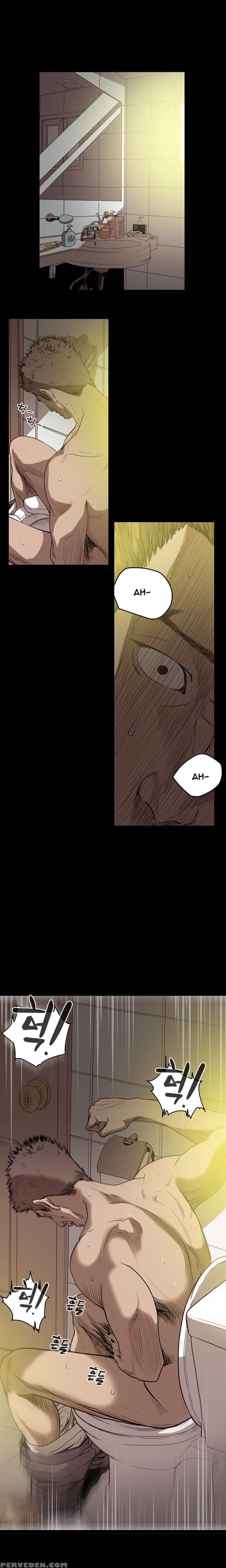 [dol-kong] Kitsch | Disrespectful Bitch Ch. 1-64 (english) (heymanga) (ongoing) 1