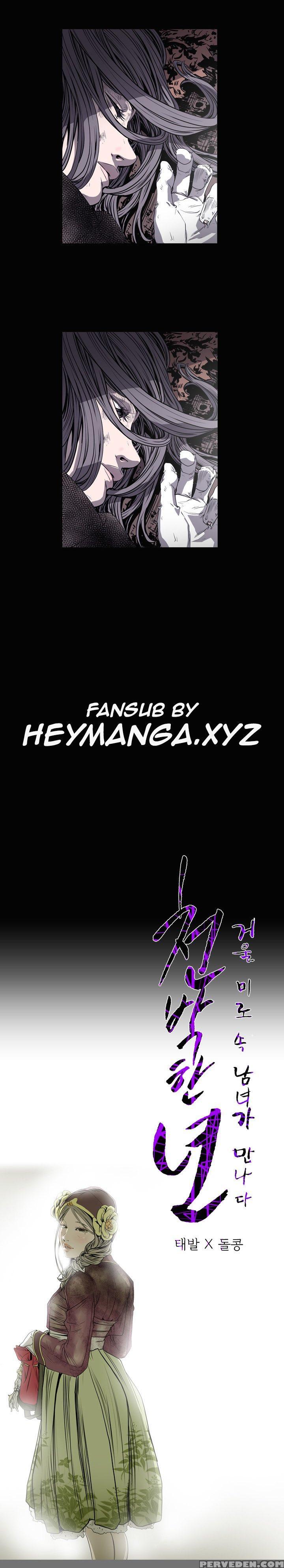 [dol-kong] Kitsch | Disrespectful Bitch Ch. 1-64 (english) (heymanga) (ongoing) 1