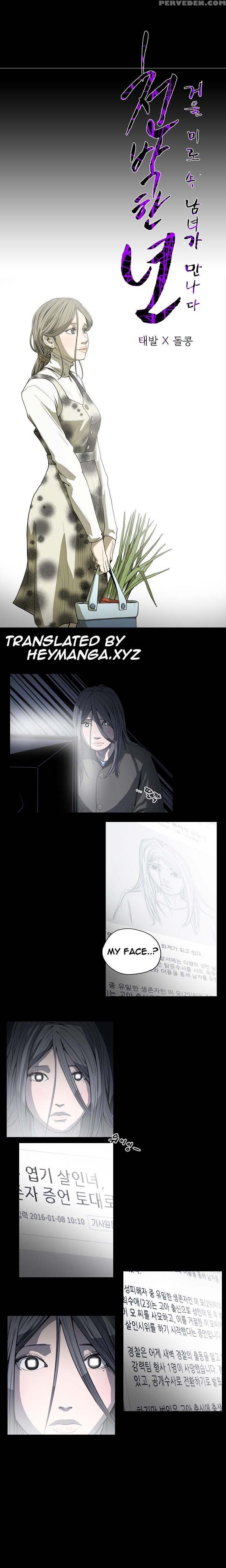 [dol-kong] Kitsch | Disrespectful Bitch Ch. 1-64 (english) (heymanga) (ongoing) 1