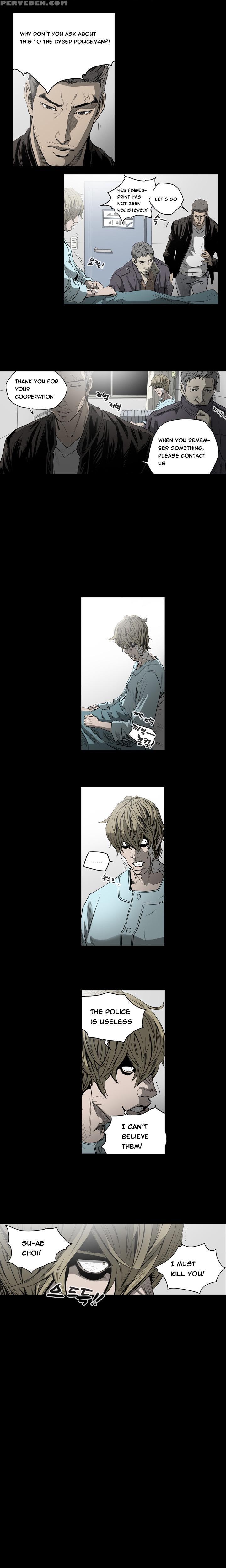 [dol-kong] Kitsch | Disrespectful Bitch Ch. 1-64 (english) (heymanga) (ongoing) 1