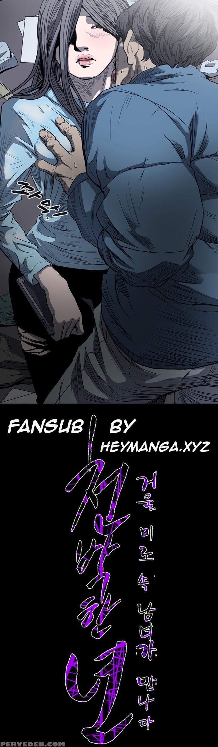 [dol-kong] Kitsch | Disrespectful Bitch Ch. 1-64 (english) (heymanga) (ongoing) 1