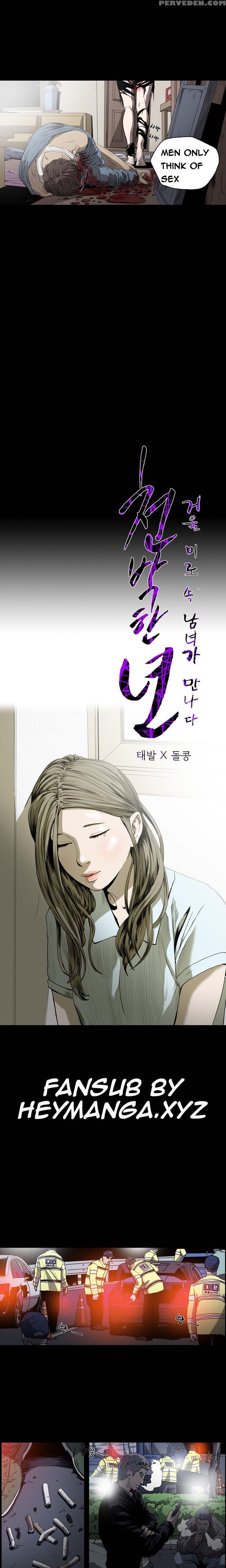 [dol-kong] Kitsch | Disrespectful Bitch Ch. 1-64 (english) (heymanga) (ongoing) 1