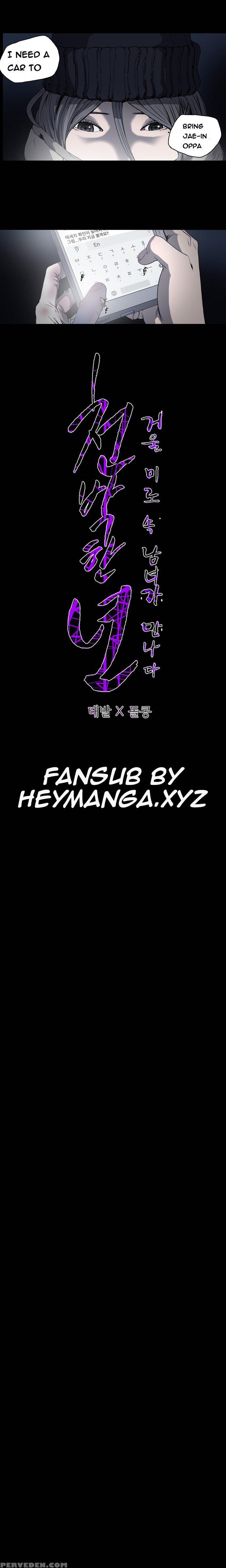 [dol-kong] Kitsch | Disrespectful Bitch Ch. 1-64 (english) (heymanga) (ongoing) 1