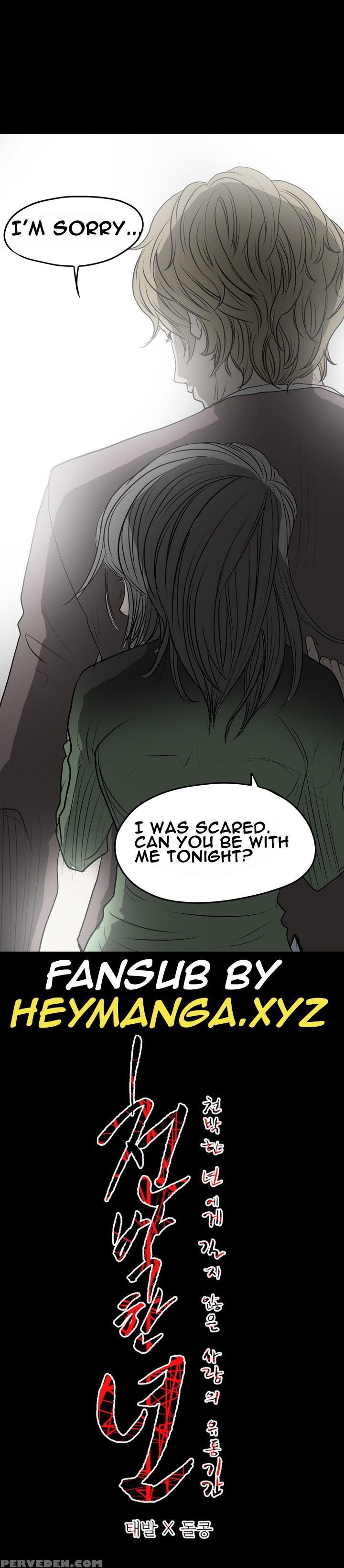 [dol-kong] Kitsch | Disrespectful Bitch Ch. 1-64 (english) (heymanga) (ongoing) 1