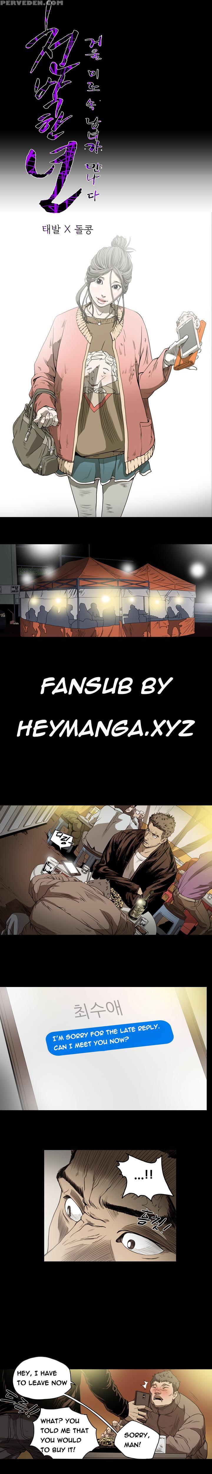 [dol-kong] Kitsch | Disrespectful Bitch Ch. 1-64 (english) (heymanga) (ongoing) 1