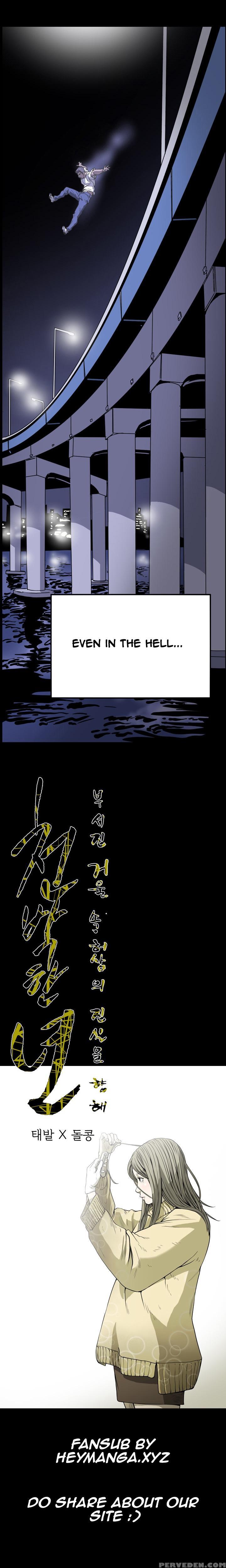 [dol-kong] Kitsch | Disrespectful Bitch Ch. 1-64 (english) (heymanga) (ongoing) 1