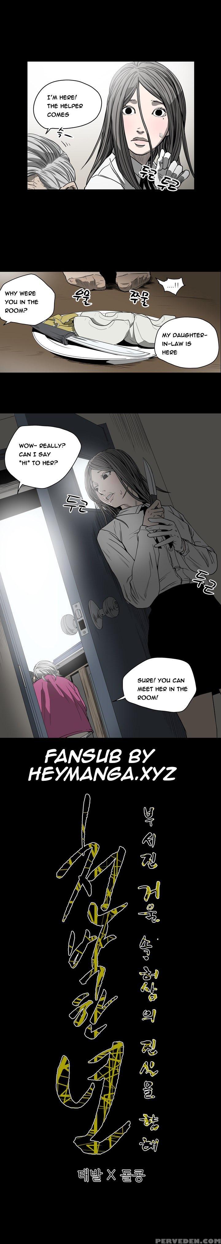 [dol-kong] Kitsch | Disrespectful Bitch Ch. 1-64 (english) (heymanga) (ongoing) 1
