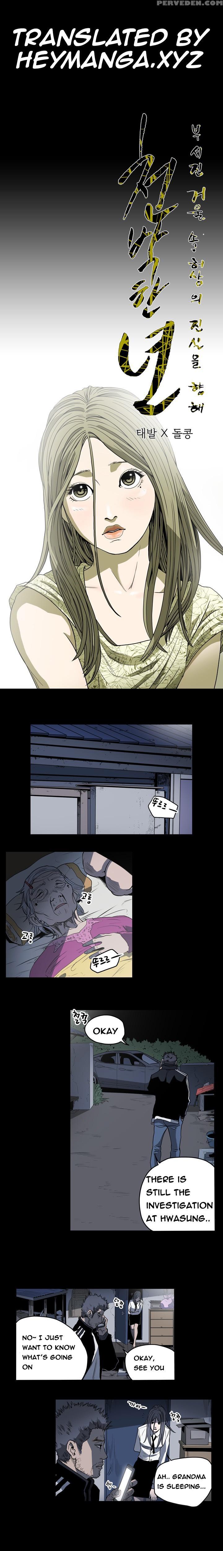 [dol-kong] Kitsch | Disrespectful Bitch Ch. 1-64 (english) (heymanga) (ongoing) 1