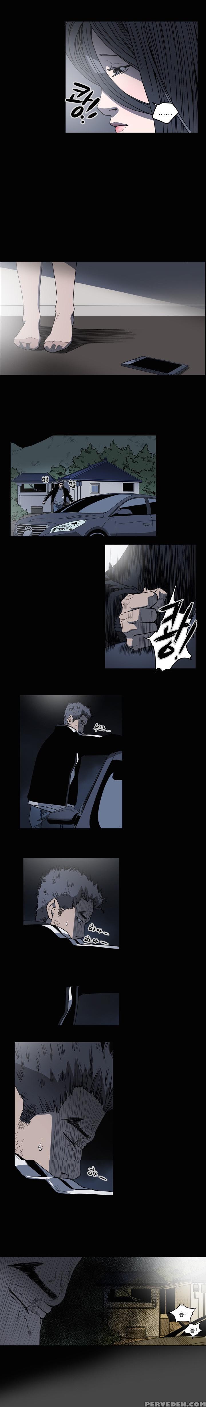 [dol-kong] Kitsch | Disrespectful Bitch Ch. 1-64 (english) (heymanga) (ongoing) 1