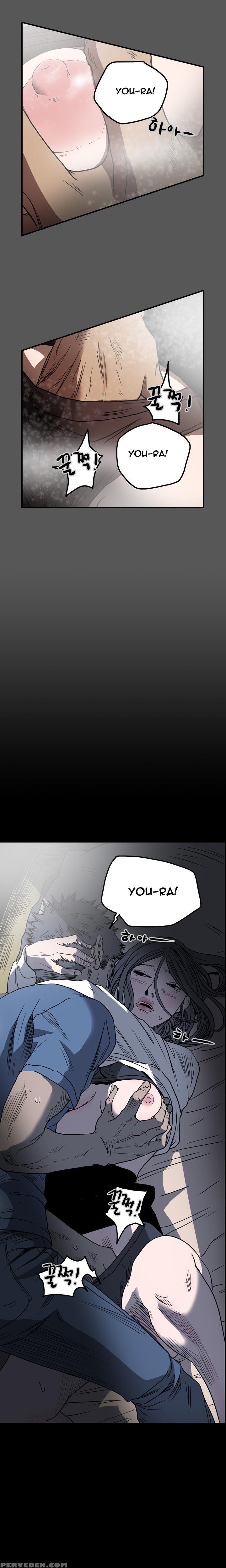 [dol-kong] Kitsch | Disrespectful Bitch Ch. 1-64 (english) (heymanga) (ongoing) 1