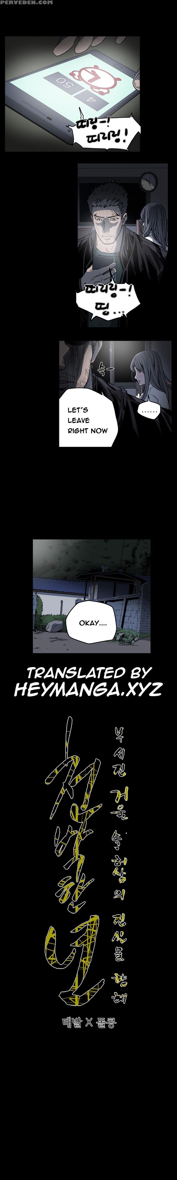 [dol-kong] Kitsch | Disrespectful Bitch Ch. 1-64 (english) (heymanga) (ongoing) 1