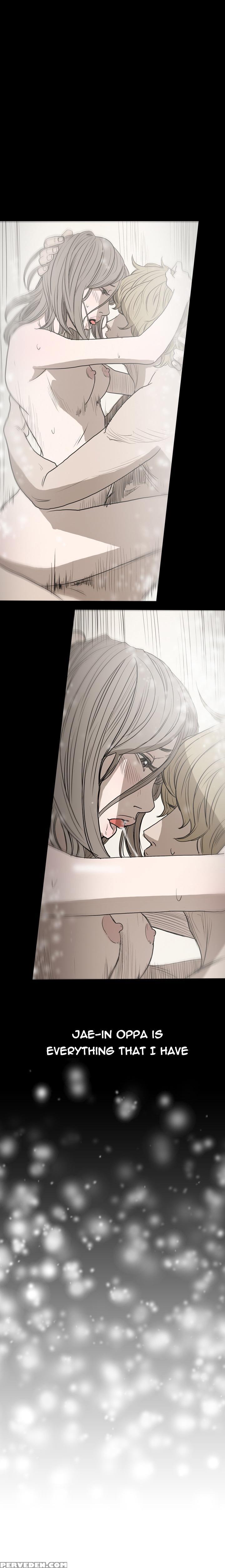 [dol-kong] Kitsch | Disrespectful Bitch Ch. 1-64 (english) (heymanga) (ongoing) 1