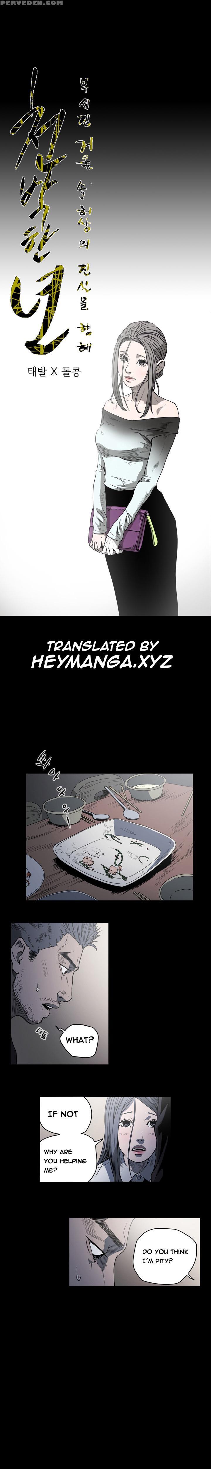 [dol-kong] Kitsch | Disrespectful Bitch Ch. 1-64 (english) (heymanga) (ongoing) 1
