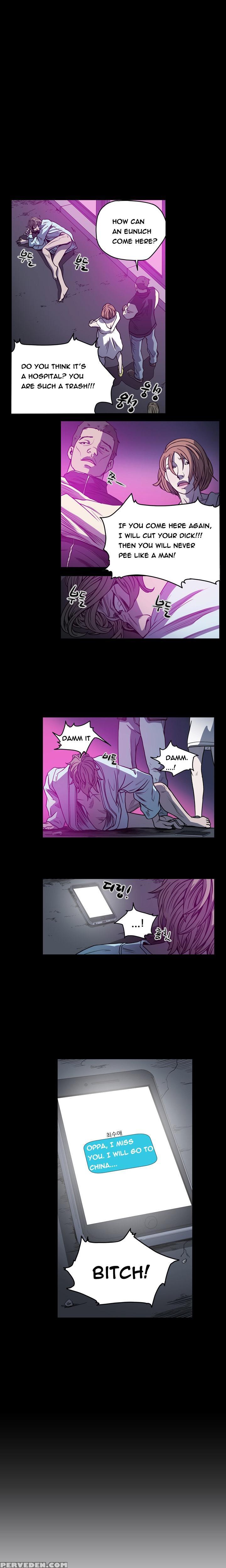 [dol-kong] Kitsch | Disrespectful Bitch Ch. 1-64 (english) (heymanga) (ongoing) 1
