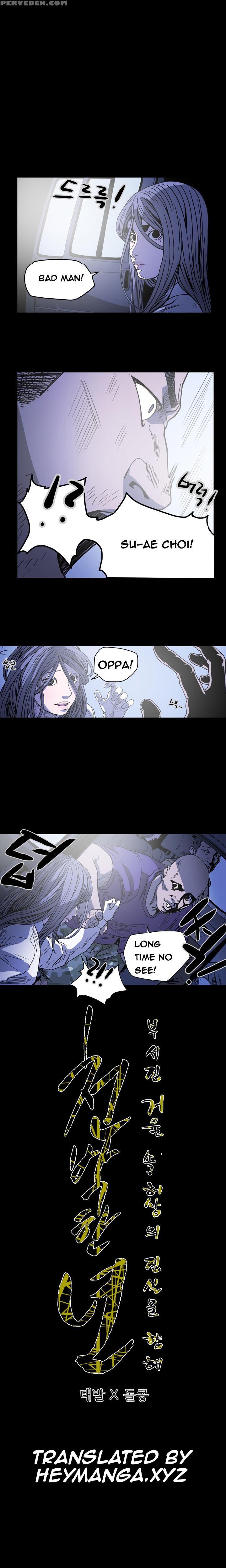 [dol-kong] Kitsch | Disrespectful Bitch Ch. 1-64 (english) (heymanga) (ongoing) 1