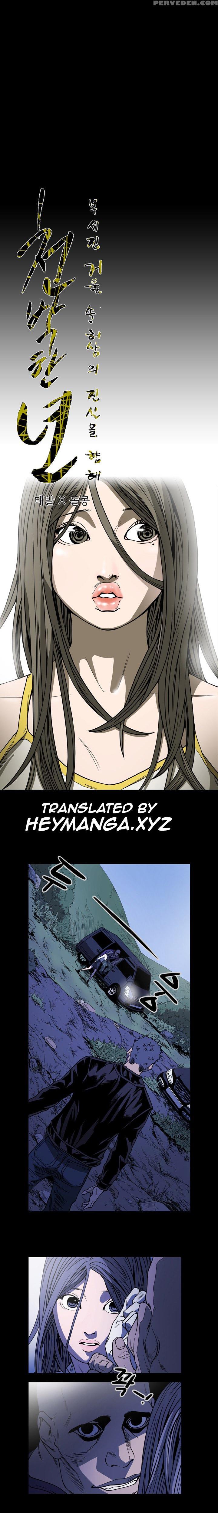 [dol-kong] Kitsch | Disrespectful Bitch Ch. 1-64 (english) (heymanga) (ongoing) 1