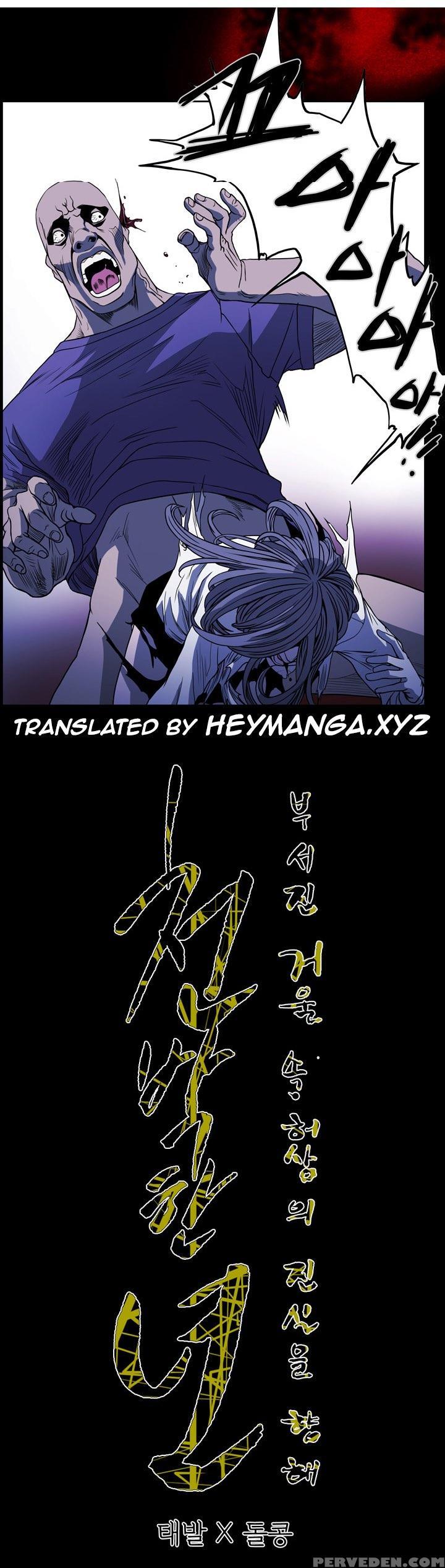 [dol-kong] Kitsch | Disrespectful Bitch Ch. 1-64 (english) (heymanga) (ongoing) 1