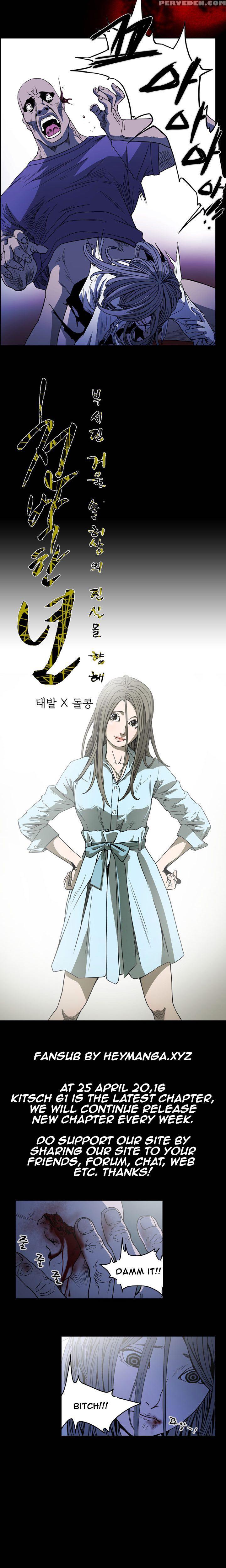 [dol-kong] Kitsch | Disrespectful Bitch Ch. 1-64 (english) (heymanga) (ongoing) 1