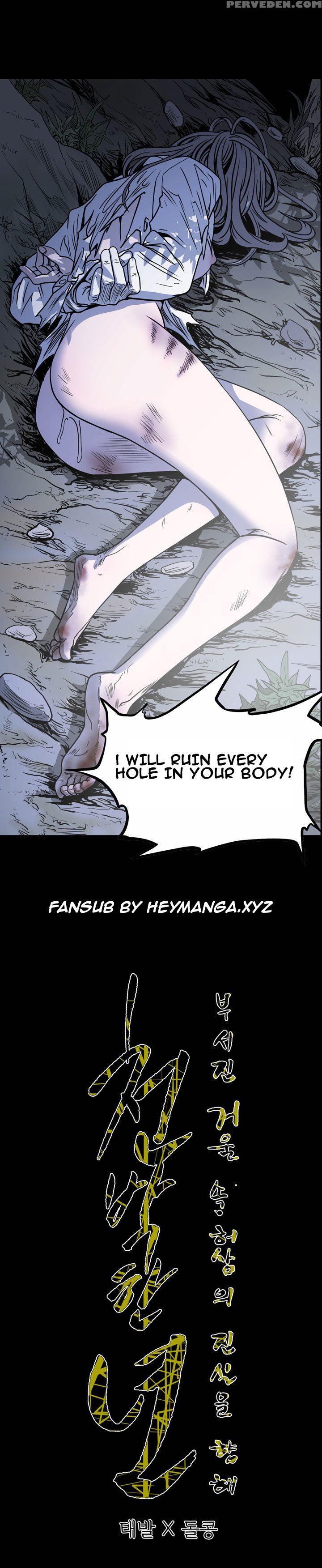 [dol-kong] Kitsch | Disrespectful Bitch Ch. 1-64 (english) (heymanga) (ongoing) 1