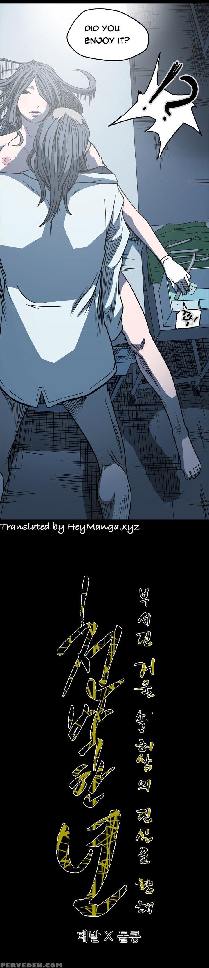 [dol-kong] Kitsch | Disrespectful Bitch Ch. 1-64 (english) (heymanga) (ongoing) 1